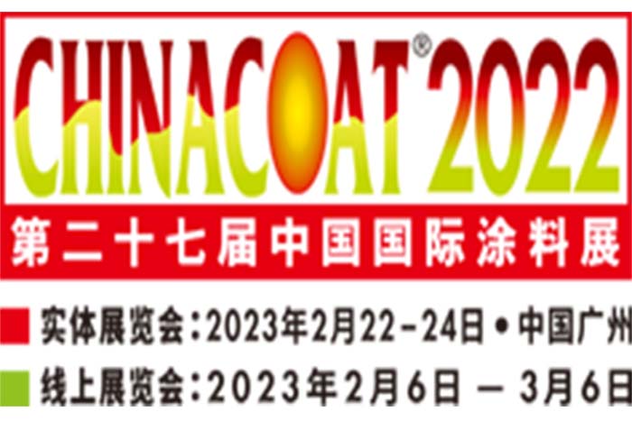 Notice on the postponement of the CHINACOAT&SFCHINA2022